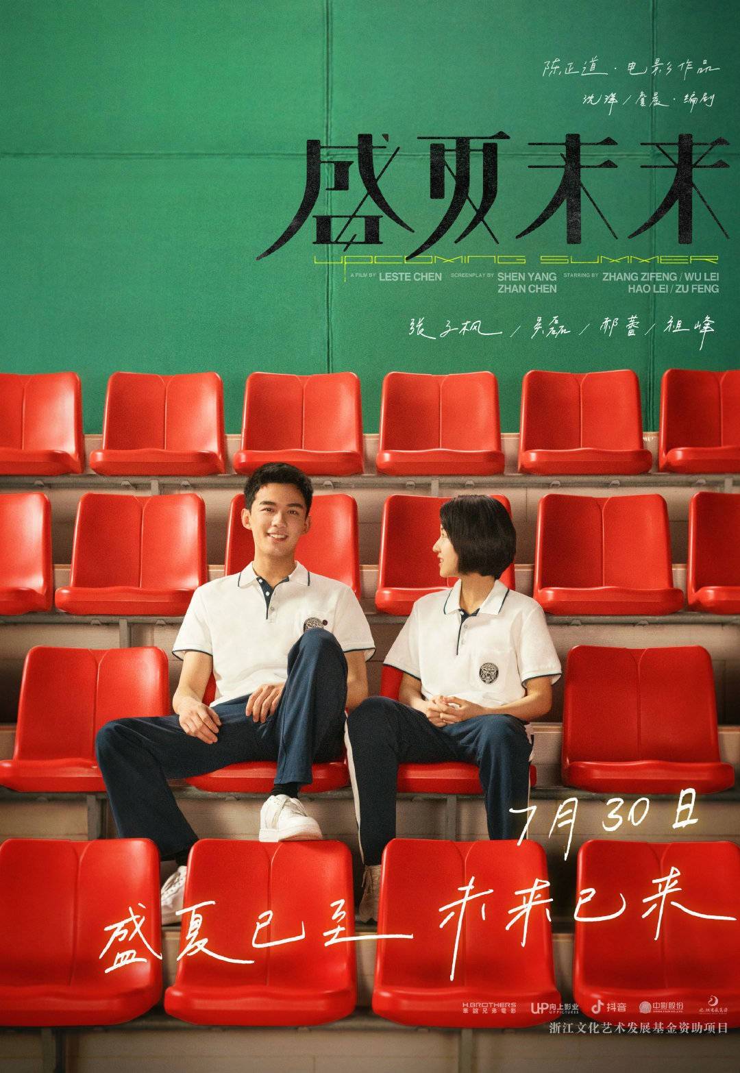 刻公章_一时辰六刻还是3刻_四连刻