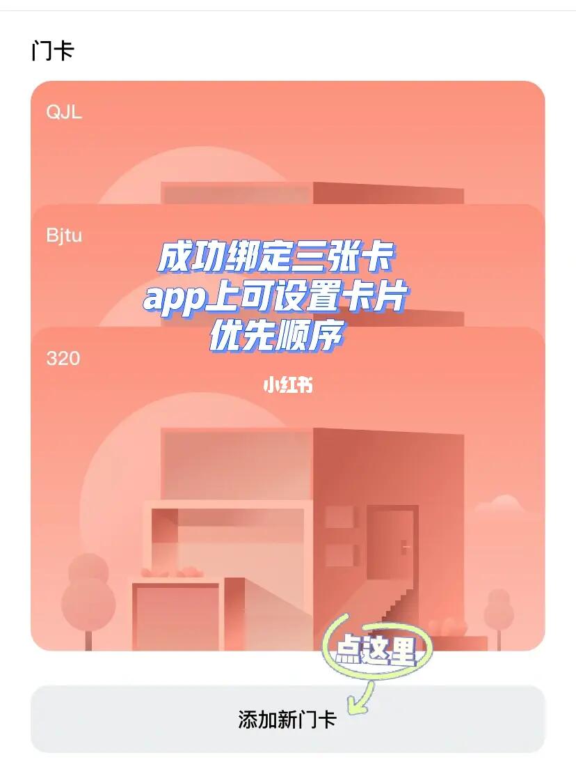 苹果使用nfc公交卡_苹果如何使用nfc_苹果使用nfc需要打开钱包吗