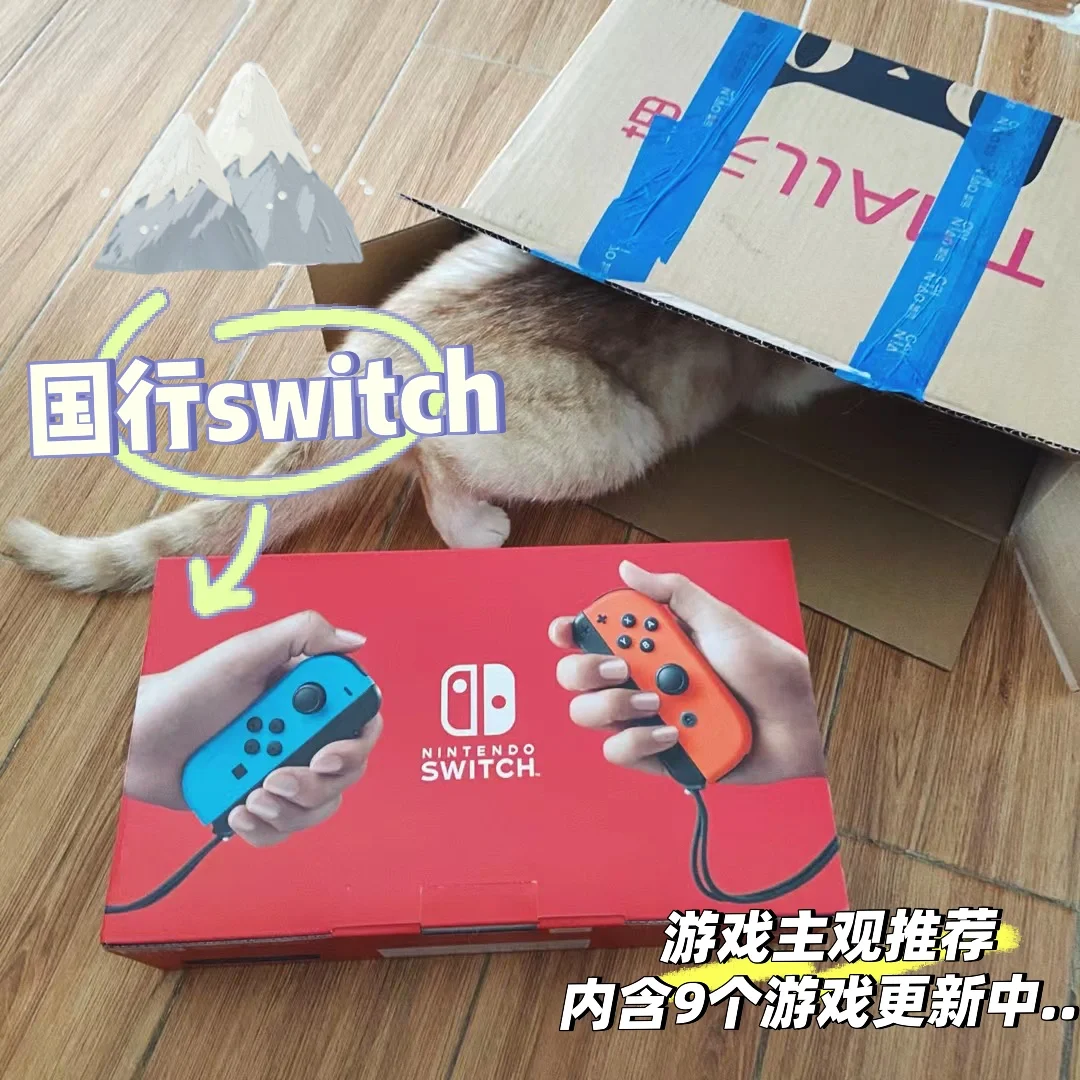 游戏机手机版_游戏机手机壳_switch游戏机手机游戏
