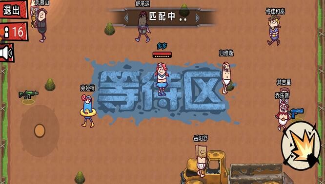 能玩手机游戏的游戏机_ram手机能玩什么游戏_能玩手机游戏的掌机