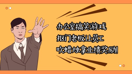 卡顿办公室玩手机游戏有影响吗_办公室玩游戏的影响吗_办公室玩手机游戏卡顿