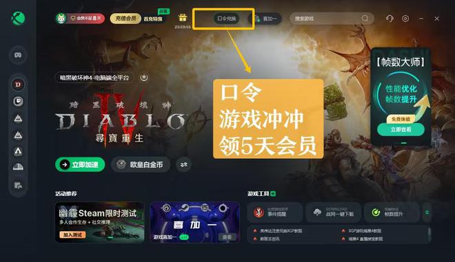 卡顿办公室玩手机游戏有影响吗_办公室玩游戏的影响吗_办公室玩手机游戏卡顿