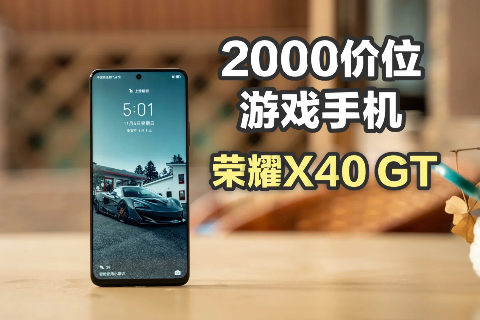 2022游戏手机展望_未来手机游戏发展趋势_2021期待的手游大作