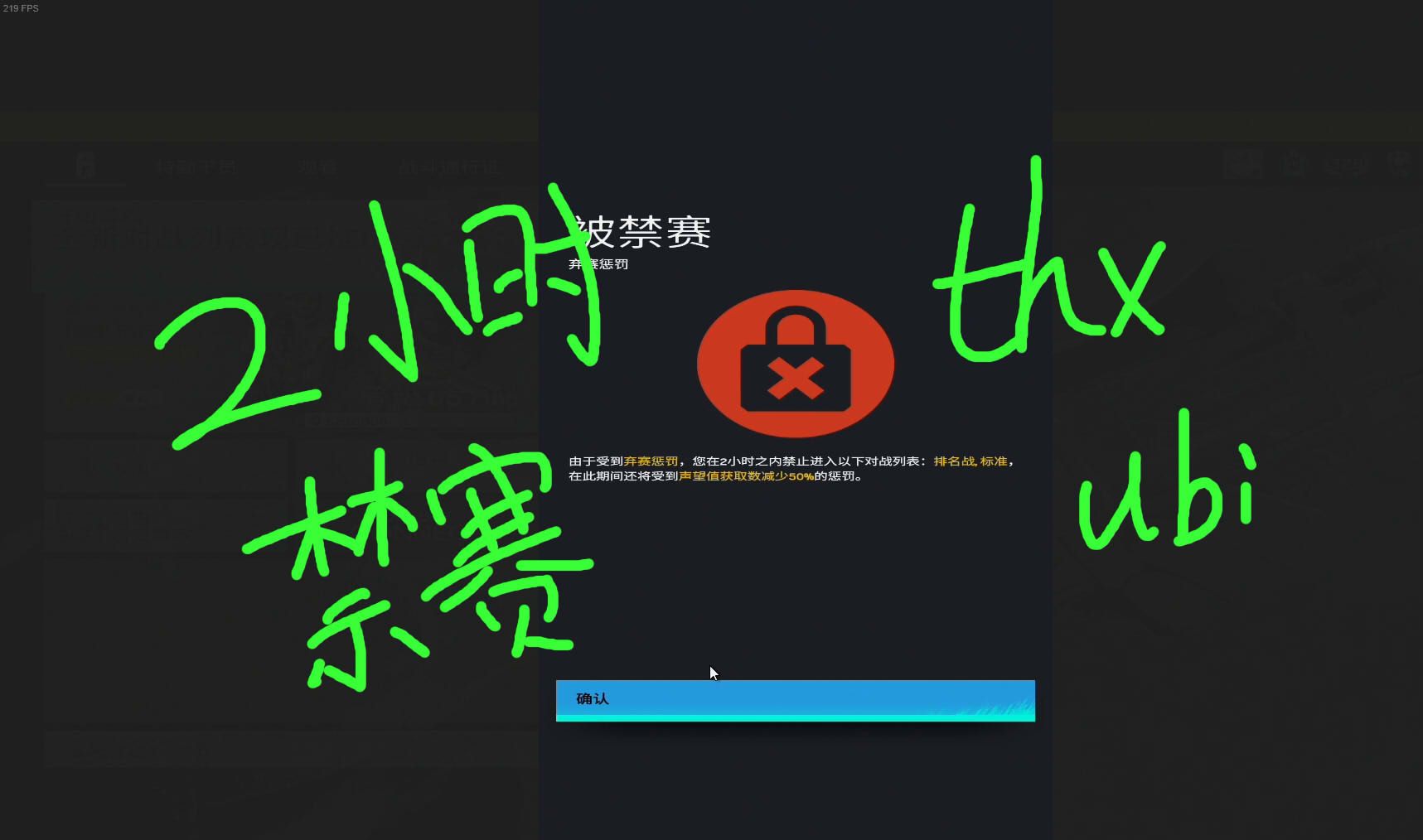 育碧服务目前不可用_育碧服务器目前不可用_育碧服务目前无法使用