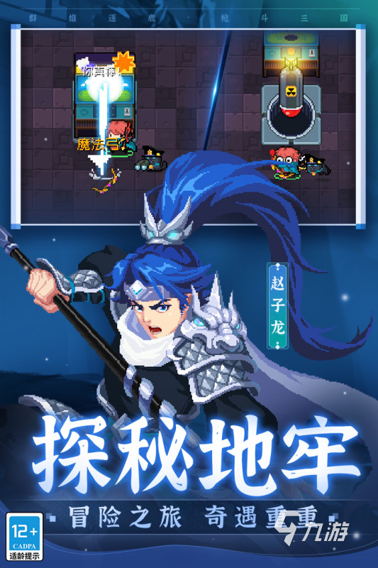 单机手机游戏app_单机手机游戏rpg有很多职业_rpg 单机 手机游戏