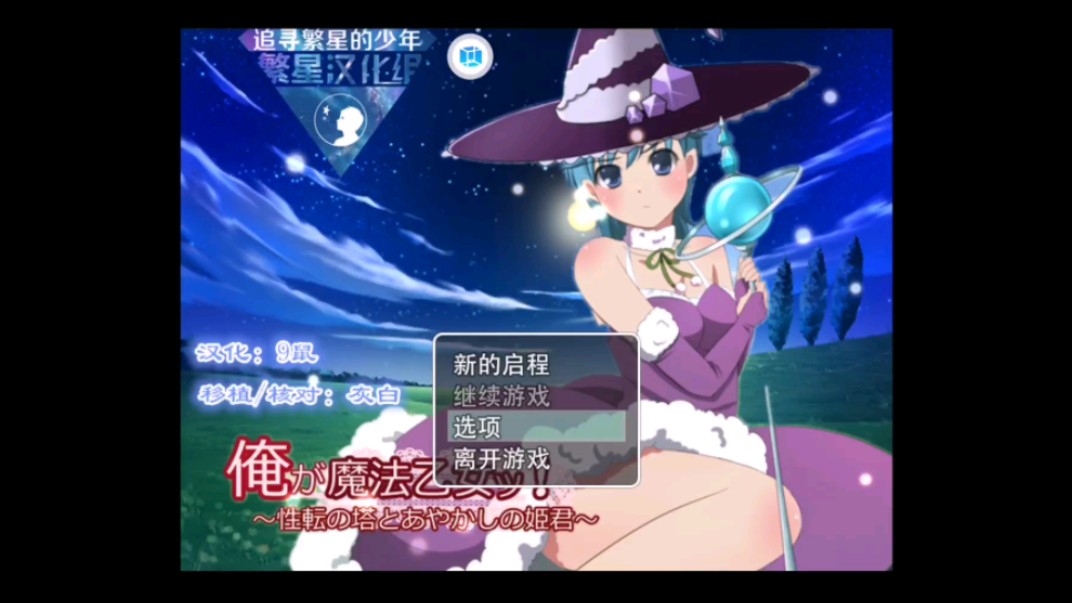 单机手机游戏app_单机手机游戏rpg有很多职业_rpg 单机 手机游戏
