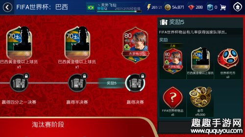 好玩的ea手游_ea出品的手机游戏_ea都出过什么手机游戏