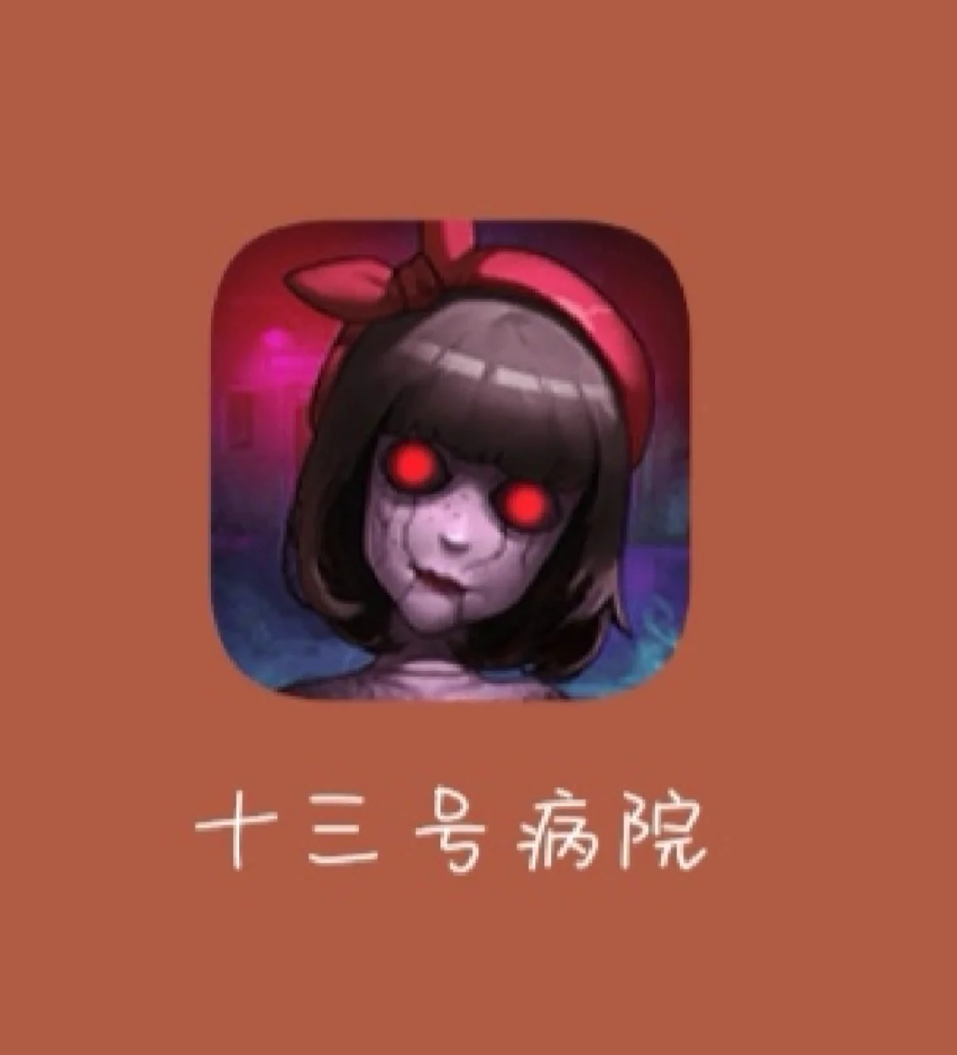 多人游戏手机解谜游戏_十大经典手机解谜游戏_手机解秘游戏