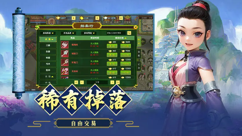 风云单机游戏手机版_风云大全手机游戏破解版_风云2手机游戏大全