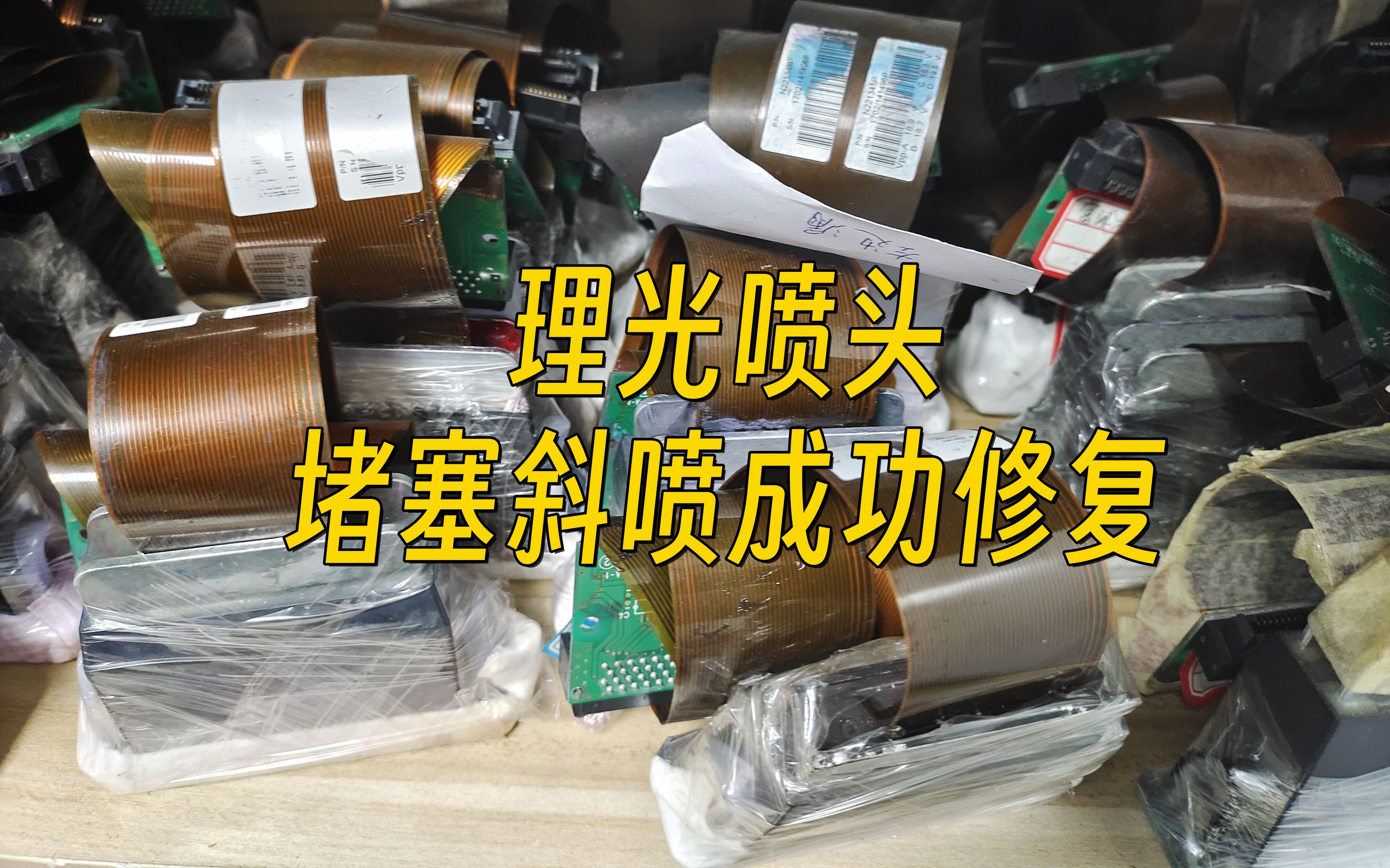 堵塞打印喷头机解决喷墨方法_喷墨打印机喷头堵塞解决方法_喷墨打印机喷头堵塞