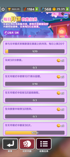 地铁火车游戏下载手机版-手机上的地铁火车游戏：刺激冒险，挑战