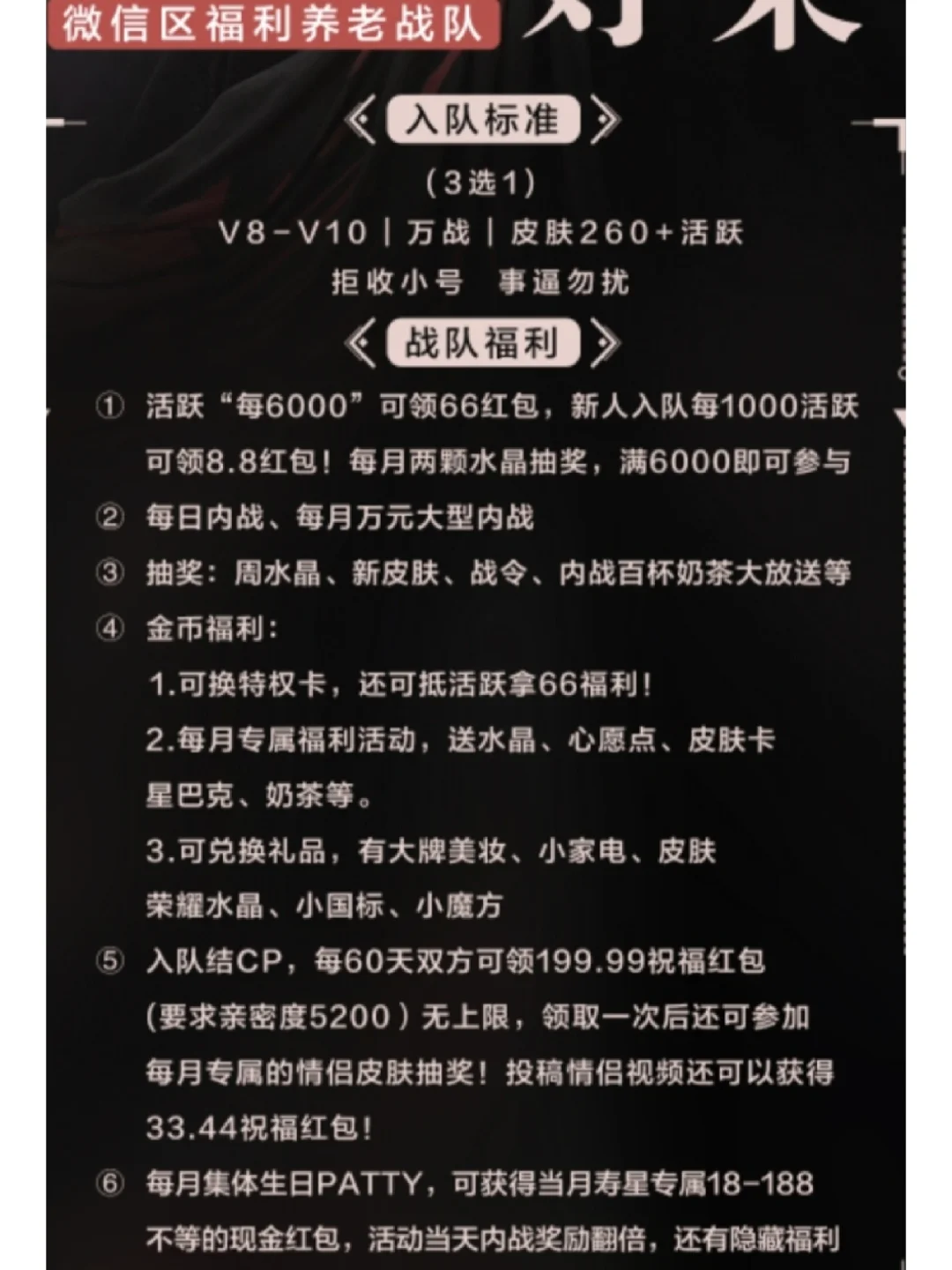明日特攻队兑换码_明日特攻队最全兑换码_明日特攻队手游