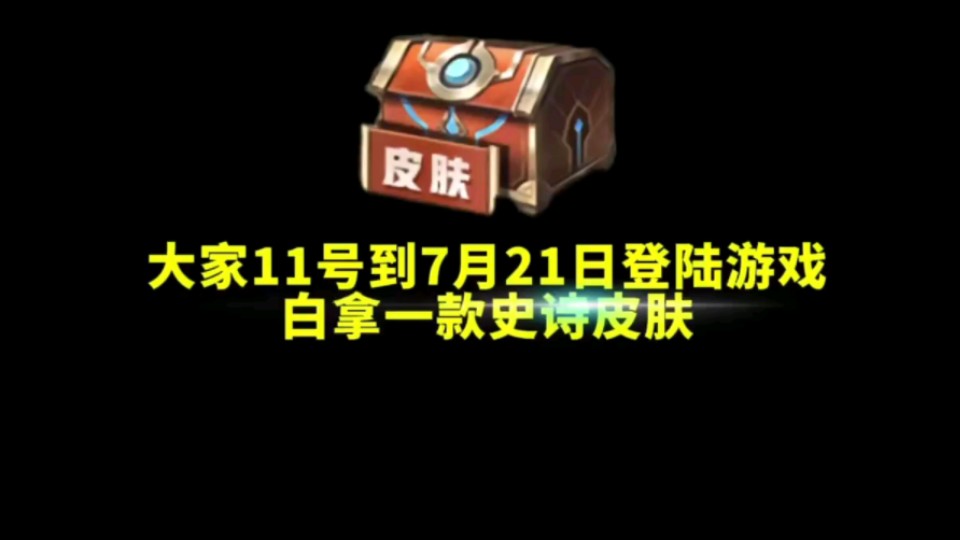 明日特攻队最全兑换码_明日特攻队手游_明日特攻队兑换码