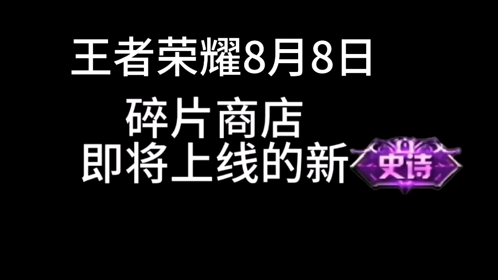 明日特攻队手游_明日特攻队兑换码_明日特攻队最全兑换码