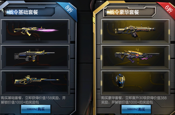 明日特攻队手游_明日特攻队兑换码_明日特攻队最全兑换码