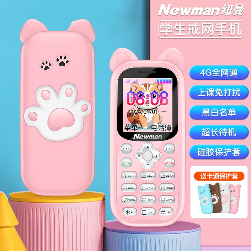 初中生怎么戒掉手机游戏_初中学生如何戒掉手机游戏_中学生戒游戏有什么方法