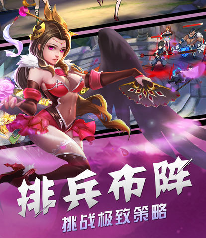 烽火三国1下载_烽火三国1中文单机手机版_烽火三国游戏下载手机版