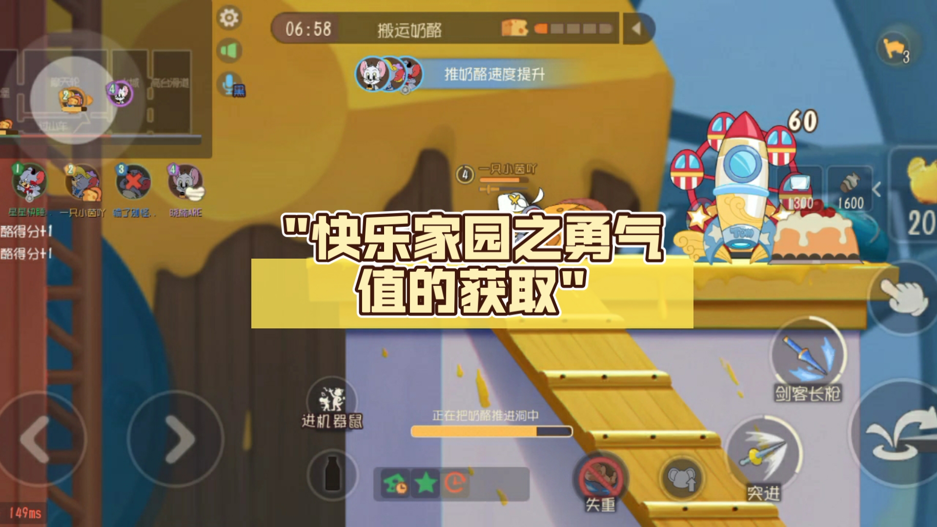 尴尬手机游戏_尴尬手机游戏有哪些_尴尬手机游戏推荐