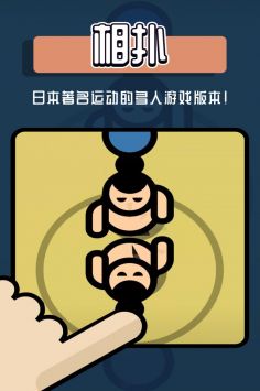 尴尬手机游戏有哪些_尴尬手机游戏推荐_尴尬手机游戏