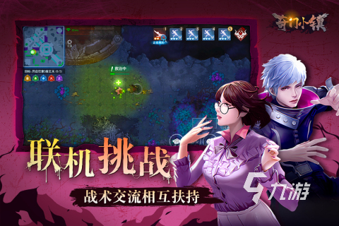 超神学院游戏账号领取手机-超神学院免费送手机！绑定游戏账号，