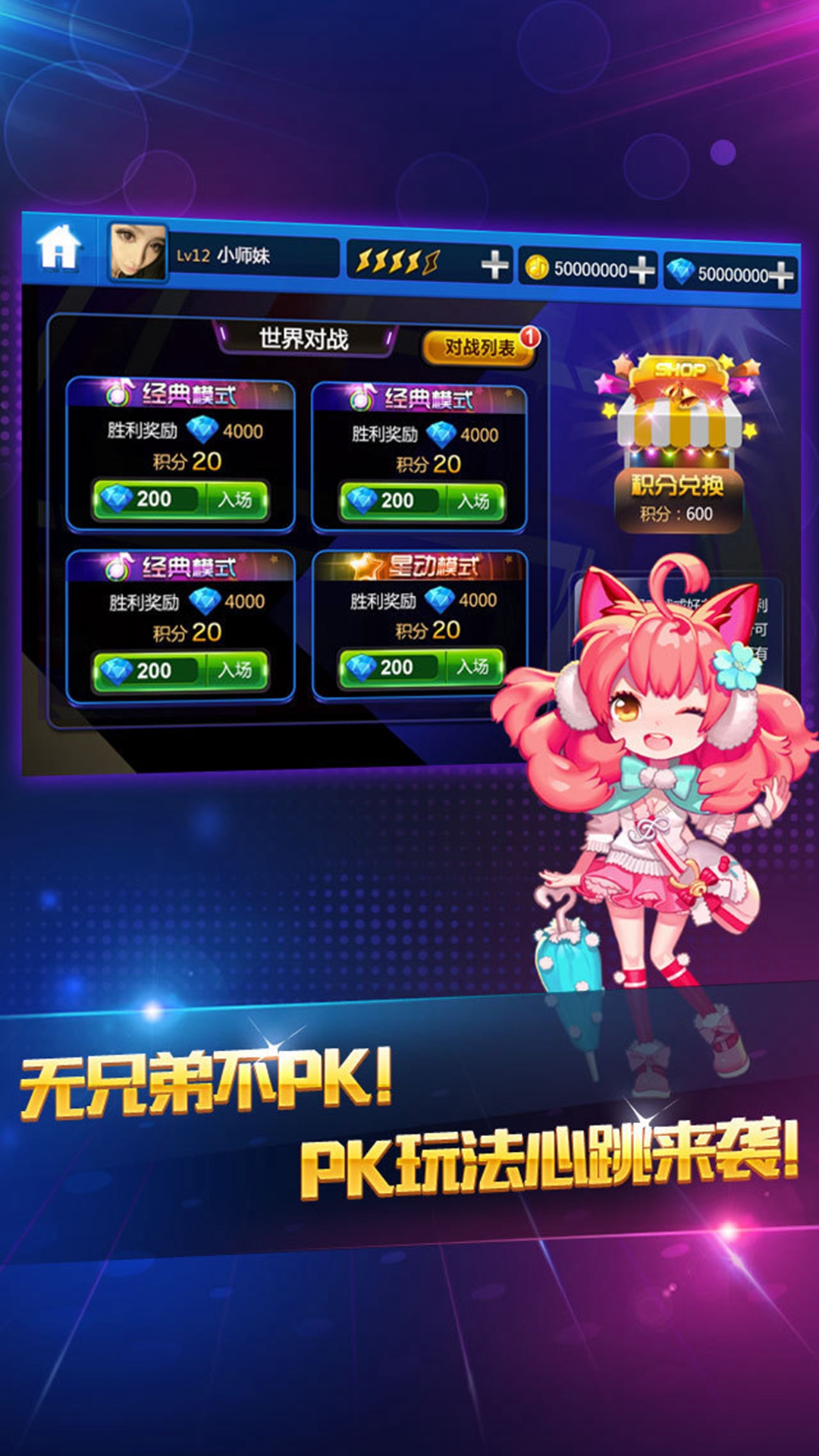 超神学院官方商城_超神学院手游礼包_超神学院游戏账号领取手机