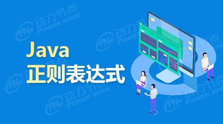 oracle使用正则匹配_oracle正则表达式匹配_oracle使用正则表达式
