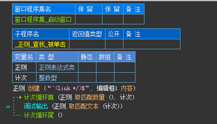oracle使用正则表达式_oracle正则表达式匹配_oracle使用正则匹配