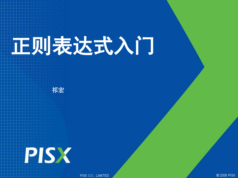 oracle使用正则表达式_oracle使用正则匹配_oracle正则表达式匹配