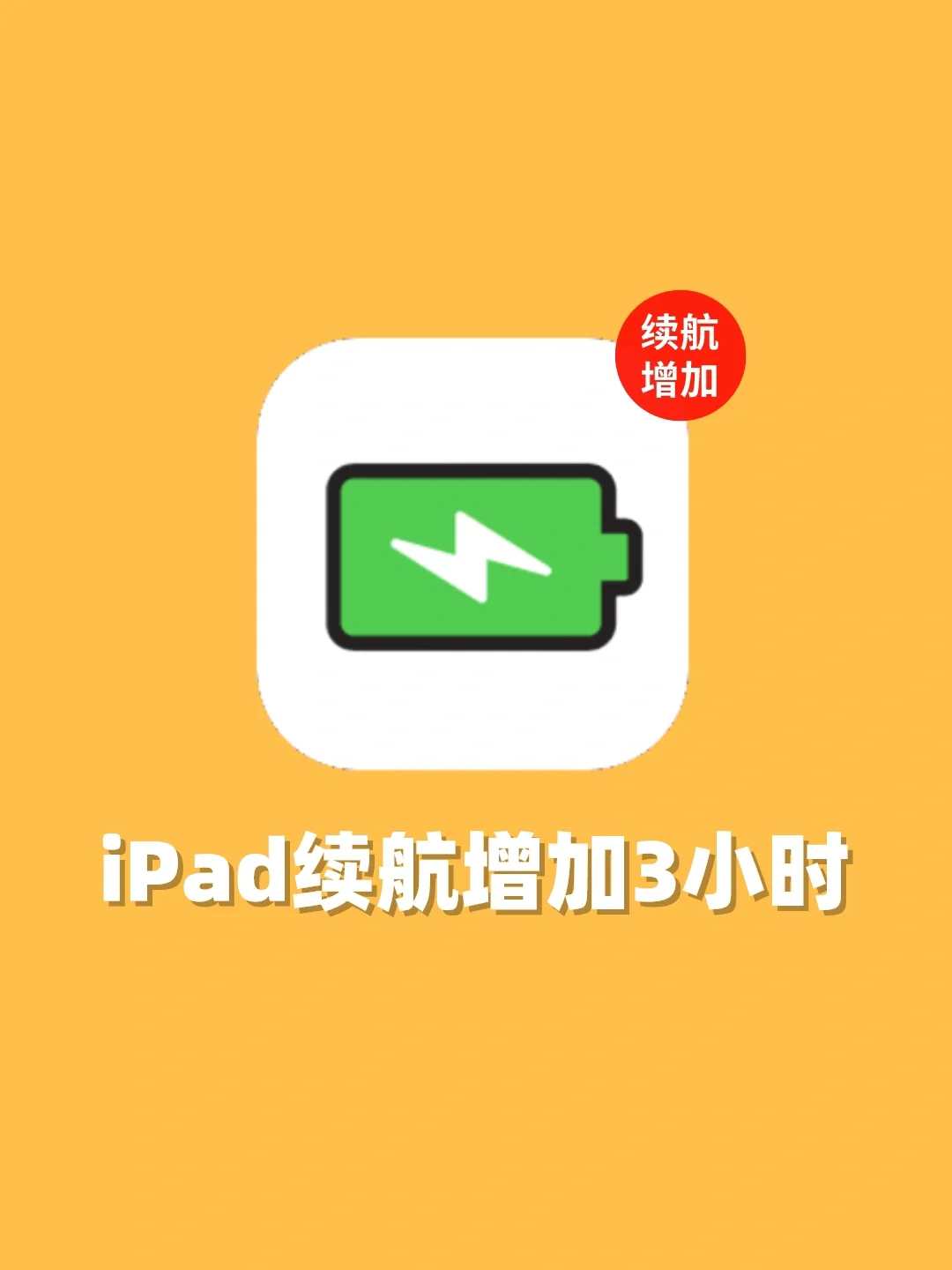 操作充电打手机游戏的软件_打游戏怎么操作手机充电_给手机充电游戏