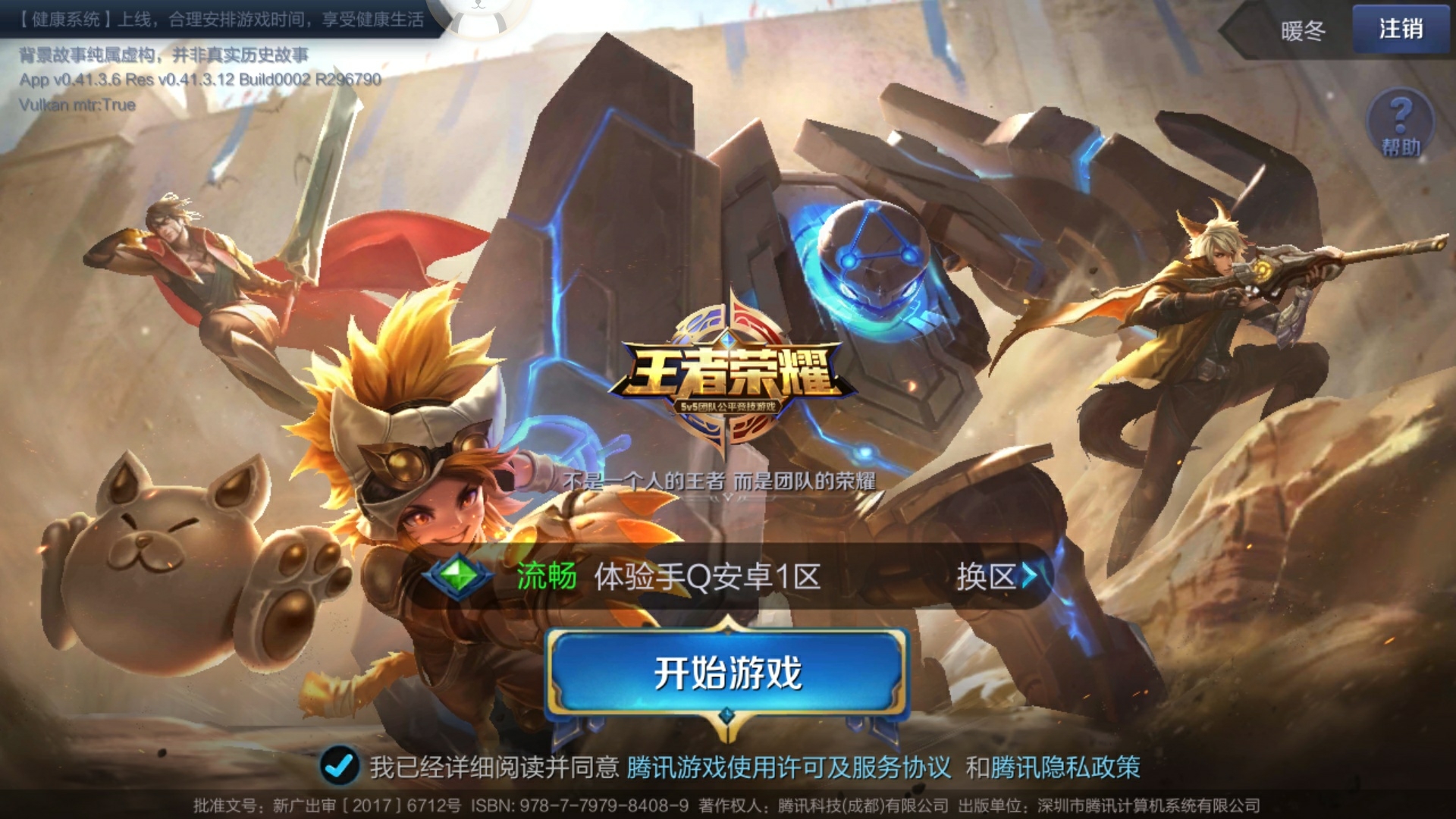 手机游戏捕鱼_手机游戏平台_vulkan 手机游戏