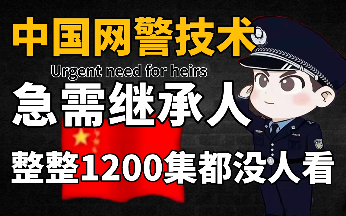 黑号有什么风险_黑号是什么意思_黑号违法吗