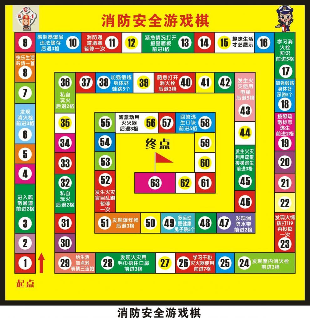 棋类游戏大富翁_富翁游戏棋怎么玩_大富翁游戏棋手机游戏