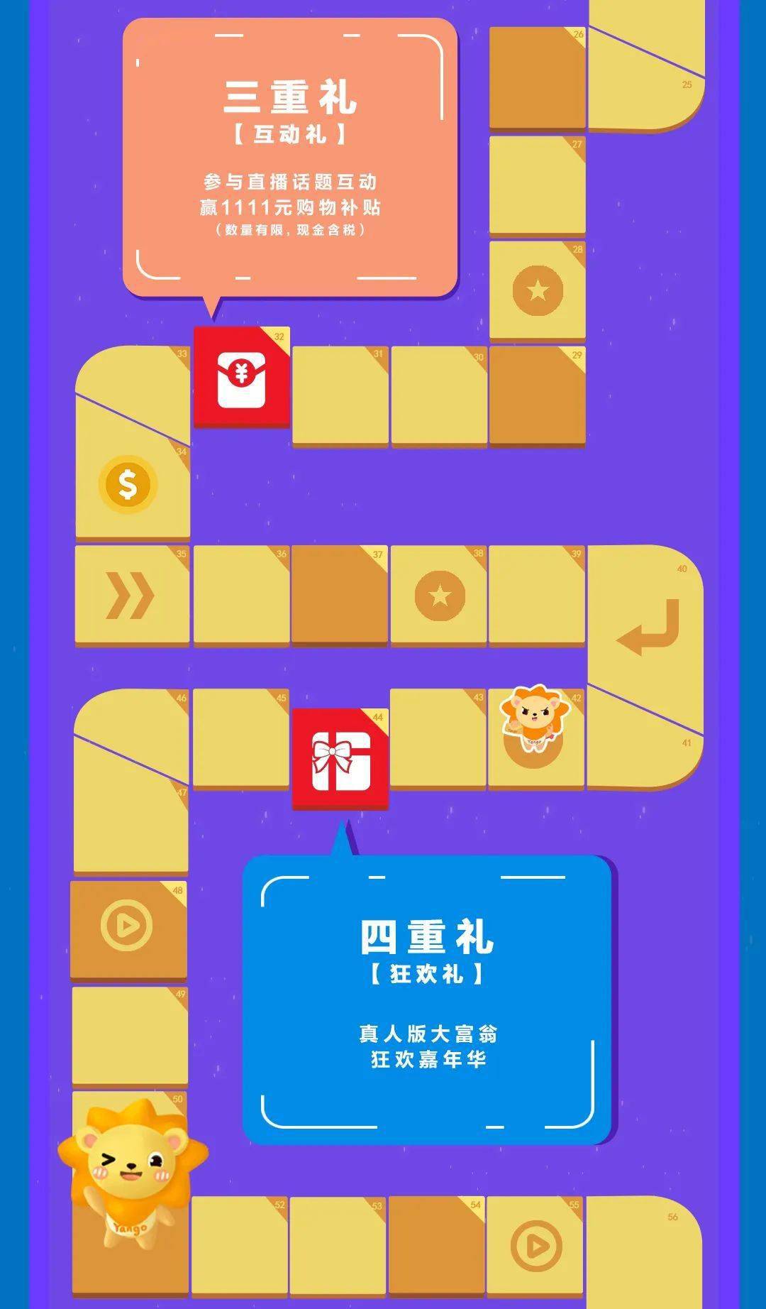棋类游戏大富翁_大富翁游戏棋手机游戏_富翁游戏棋怎么玩