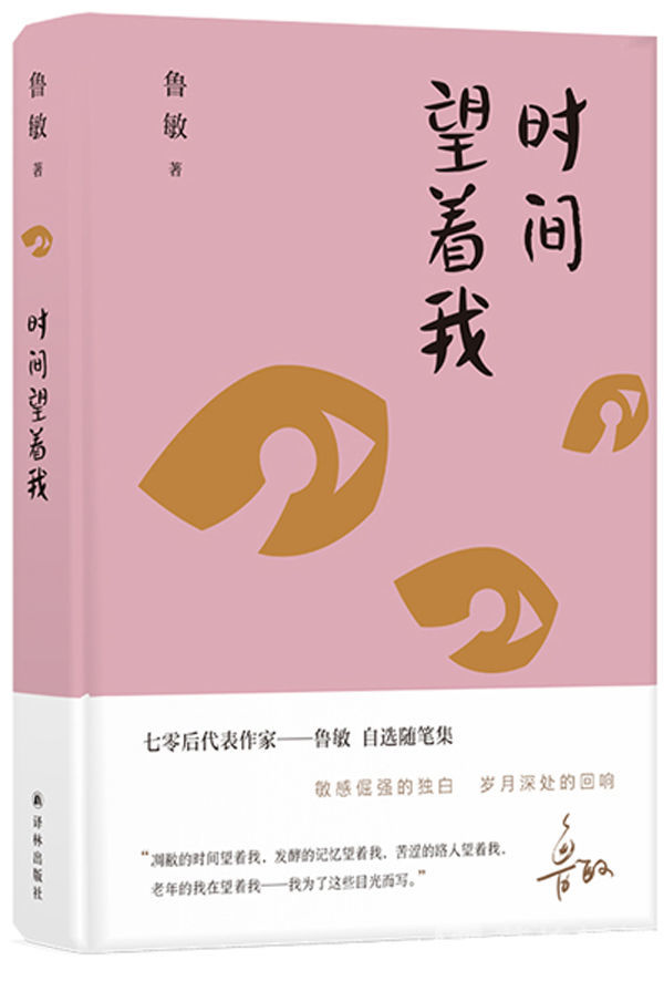 触可以拆出多少个字_《触不可及》_触可以组什么词
