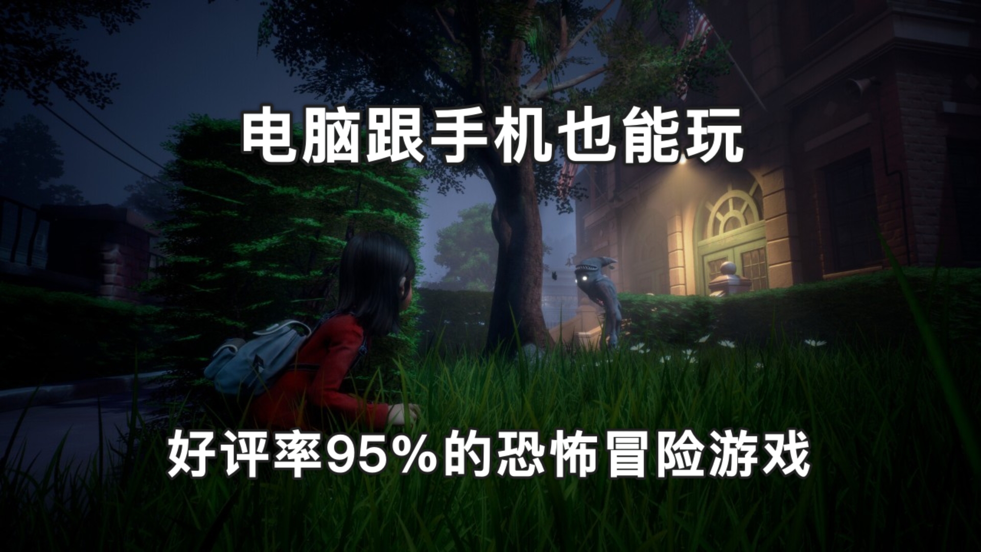 单机冒险类游戏手机版_大型单机冒险手机游戏_单机冒险大型手机游戏推荐