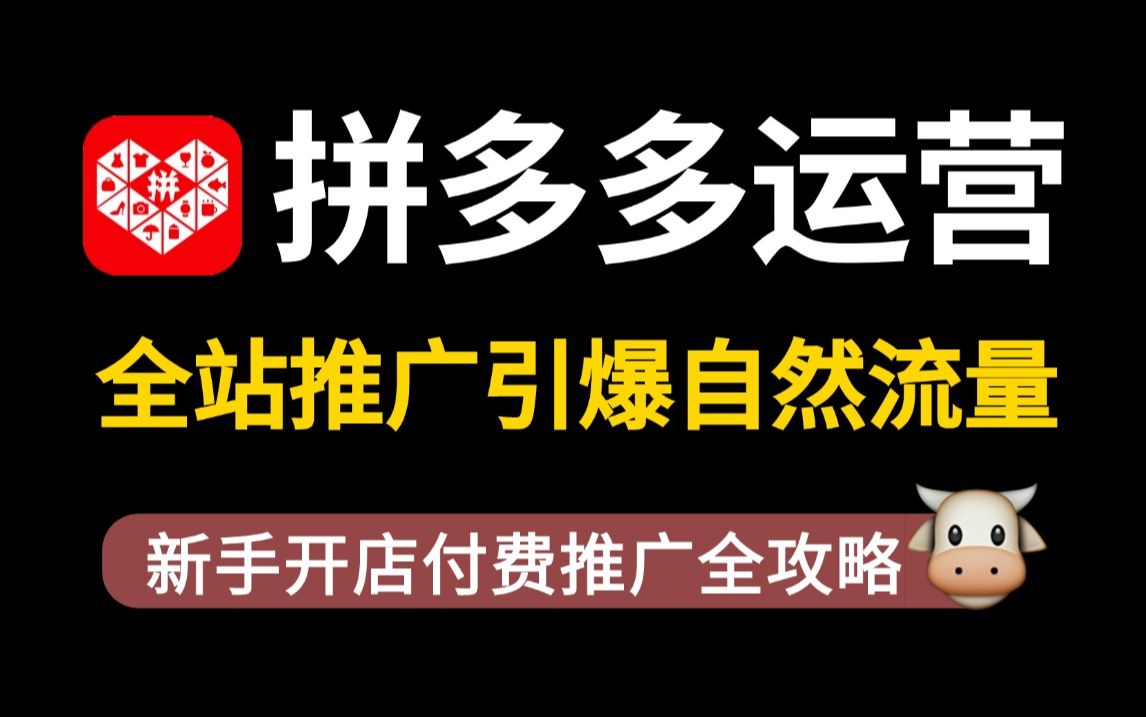 拼多多购物返红包实名认证_拼多多购物返现实名认证安全吗_拼多多实名认证返利