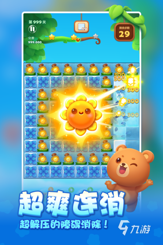 love键盘手机游戏_键盘手机游戏金字塔异形枪_键盘手机游戏爬天梯
