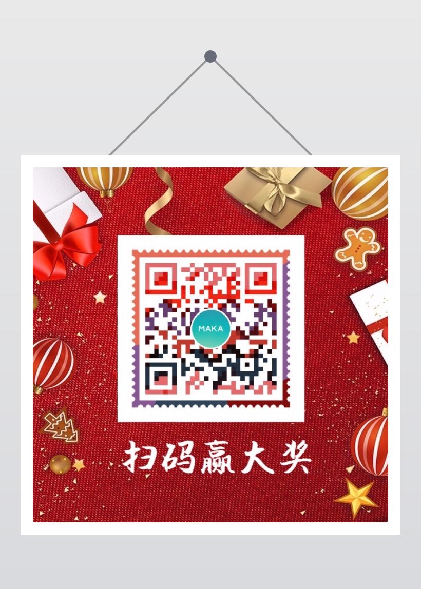 二维码公众生成号是什么_公众号二维码在哪里生成_二维码公众生成号怎么弄
