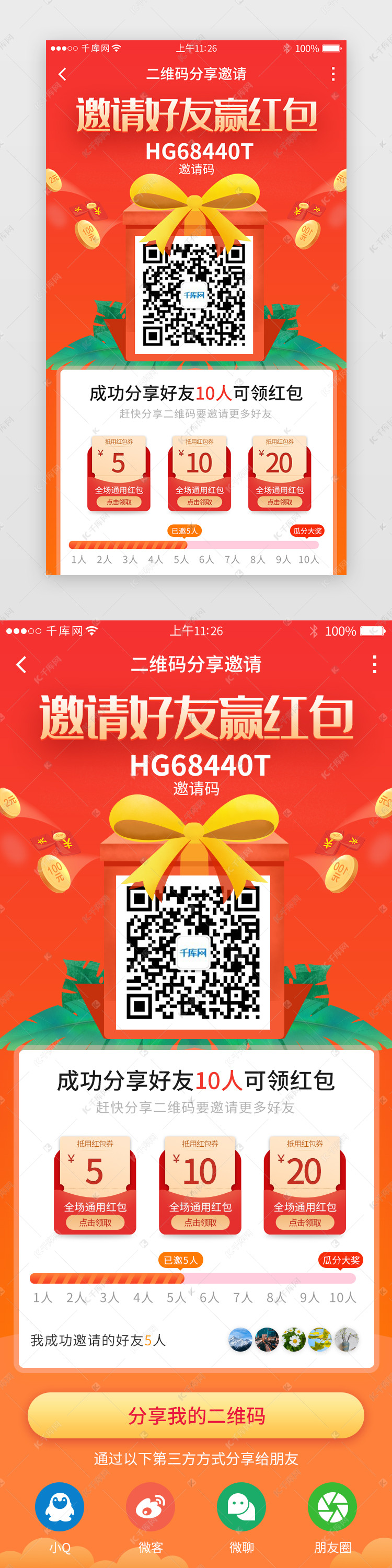 公众号二维码在哪里生成_二维码公众生成号是什么_二维码公众生成号怎么弄