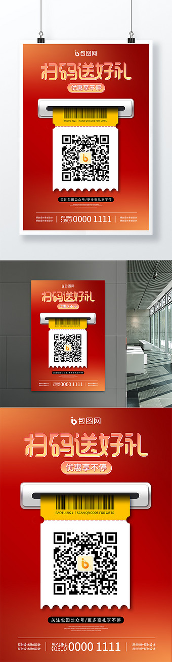 二维码公众生成号是什么_二维码公众生成号怎么弄_公众号二维码在哪里生成