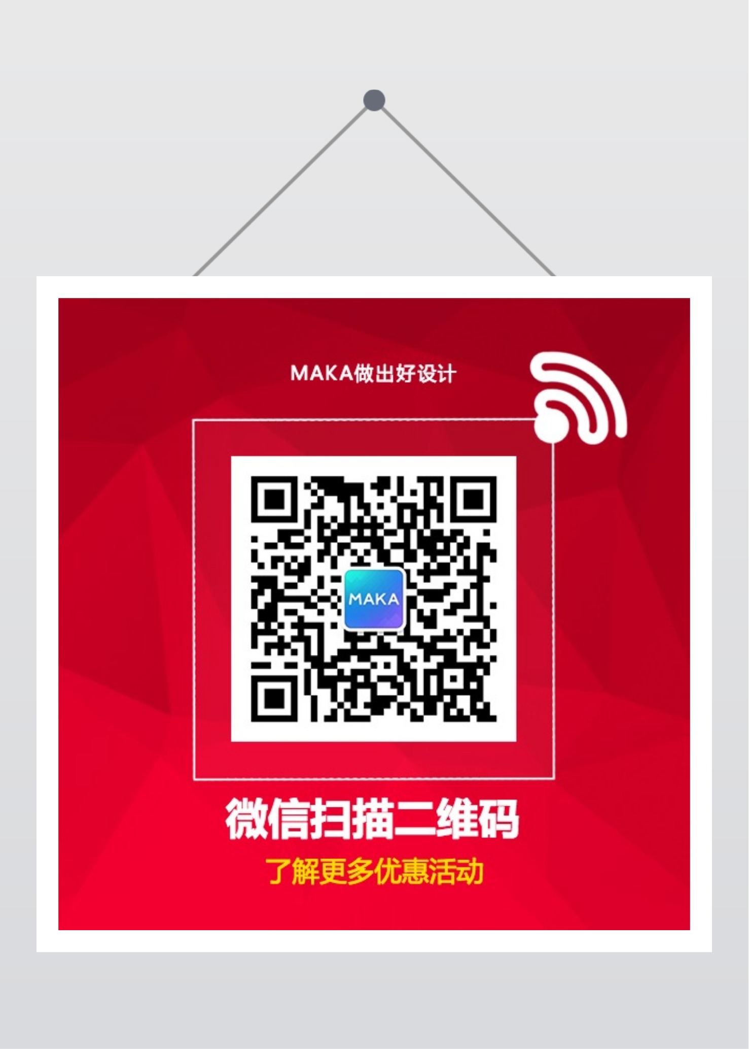 公众号二维码在哪里生成_二维码公众生成号怎么弄_二维码公众生成号是什么