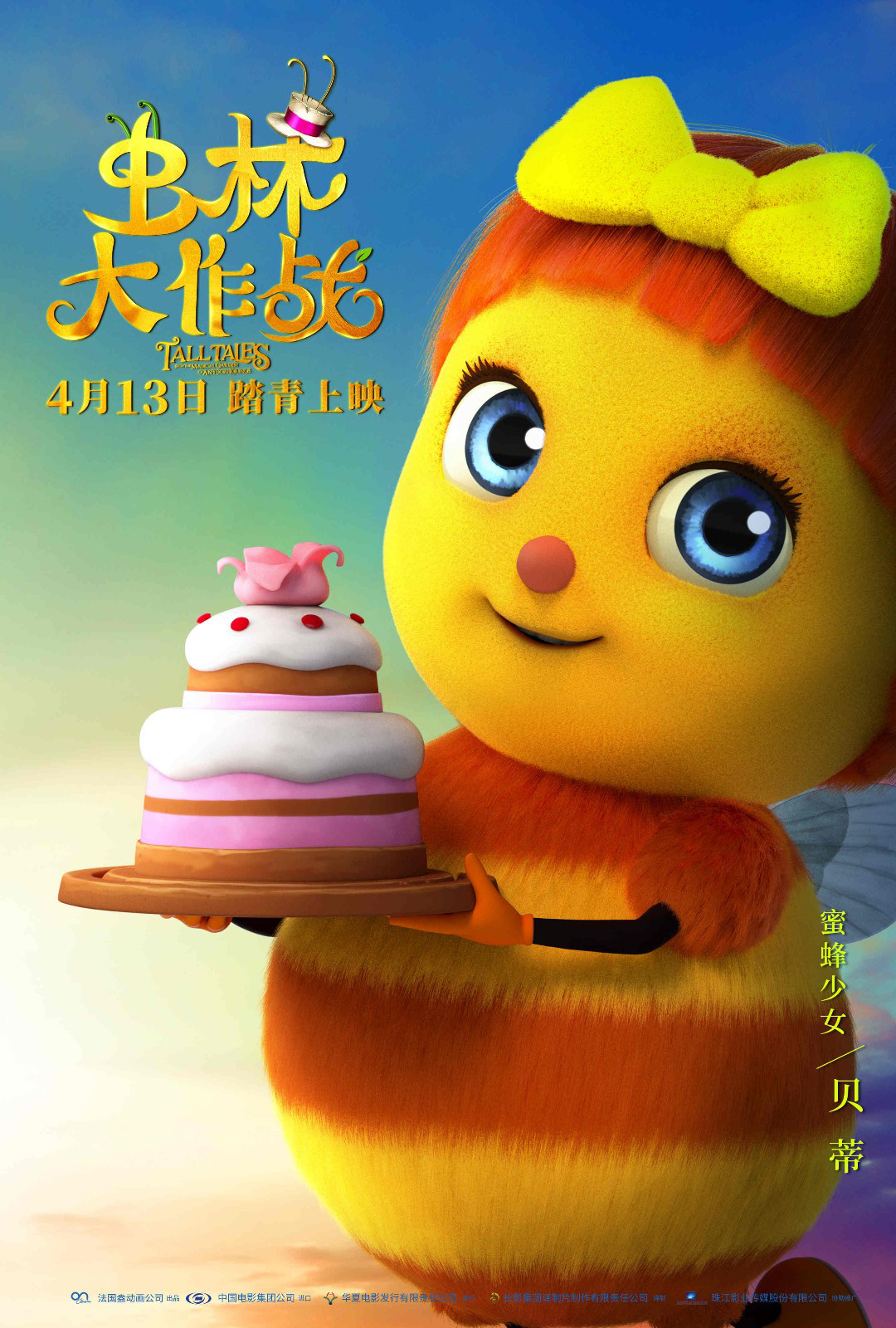 虫大作战游戏_虫大战手机游戏_虫族大战游戏