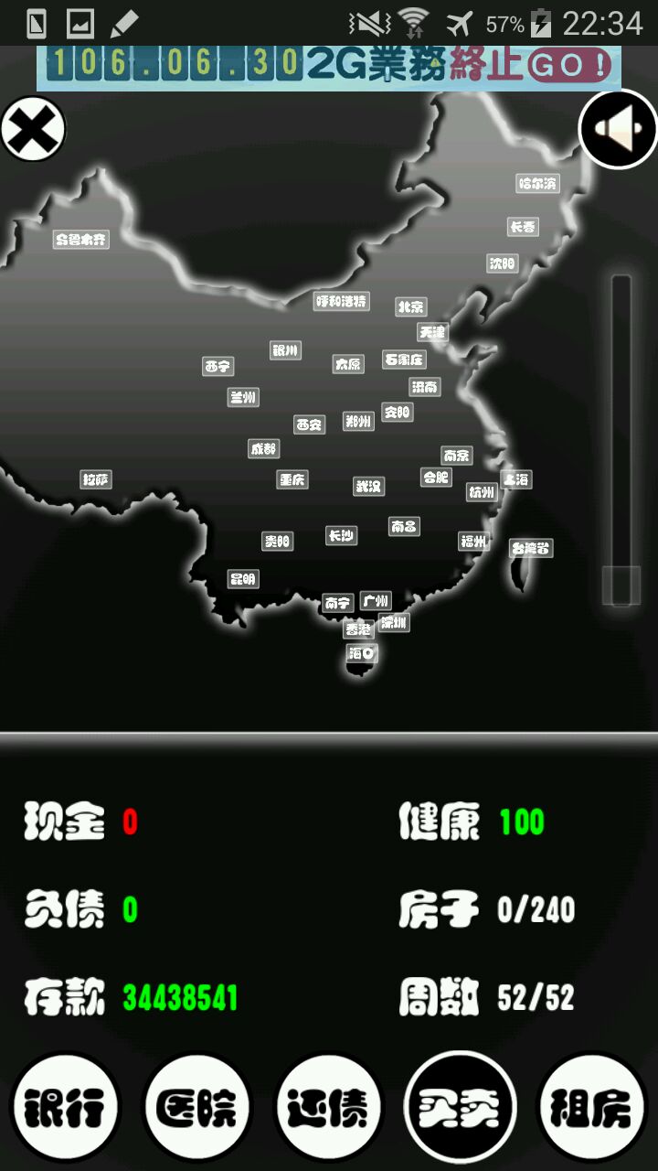 手机游戏弊端_的利与弊手机游戏_手机游戏利大于弊