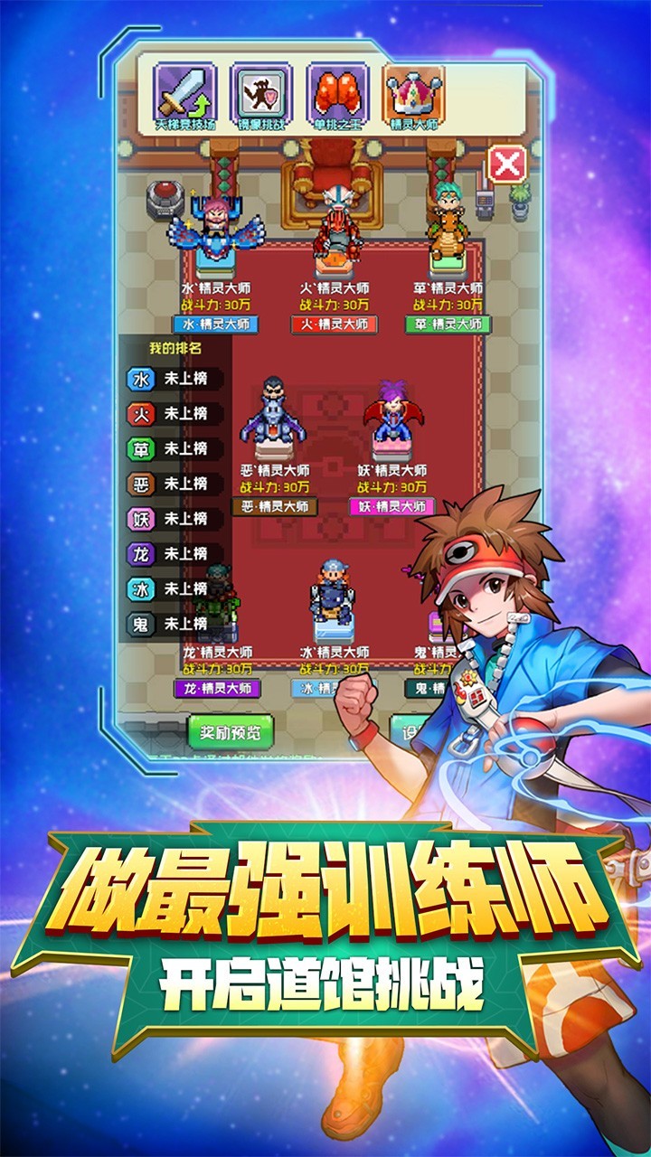 小游戏梦游_宝可梦游戏手机免费推荐_梦游app