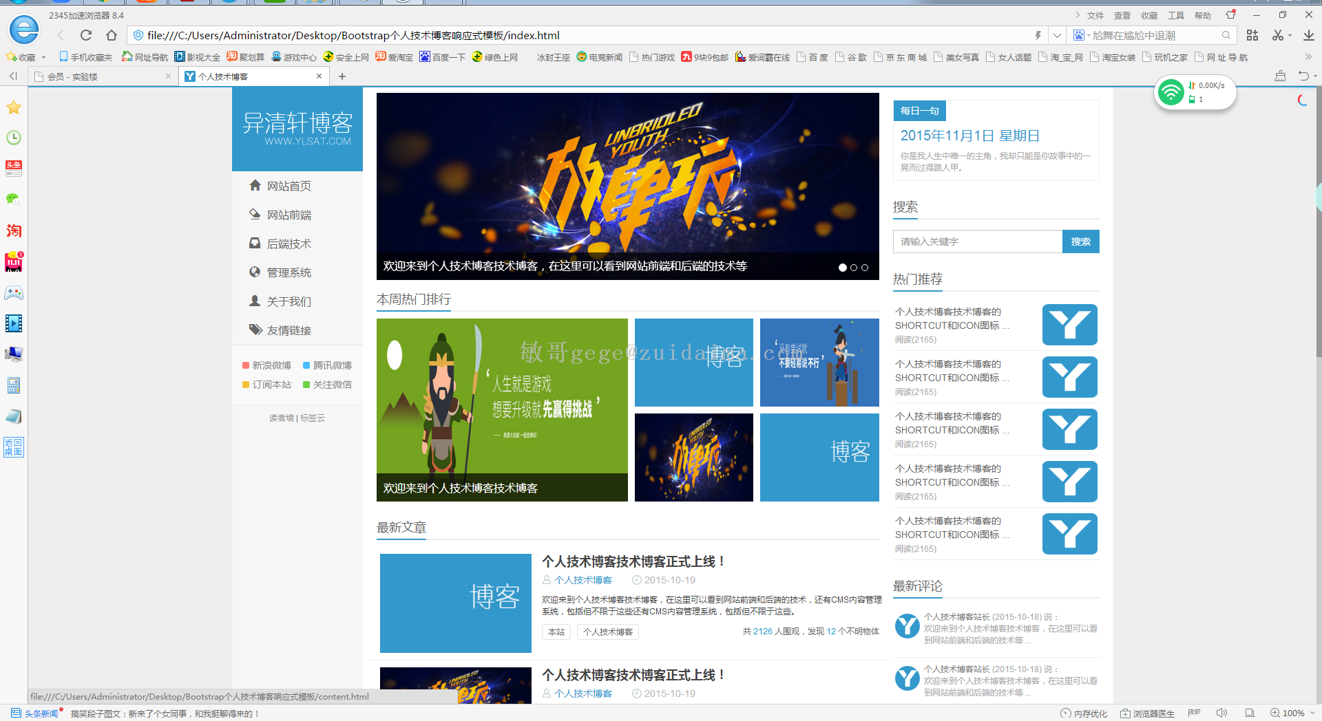 排序公式excel怎么设置_排序函数_bootstraptable排序