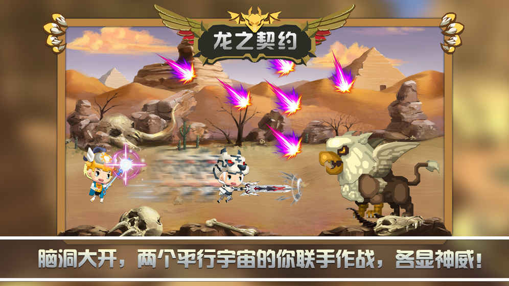 辰龙游戏中心手机版_辰龙游戏安卓手机版_clgames辰龙游戏
