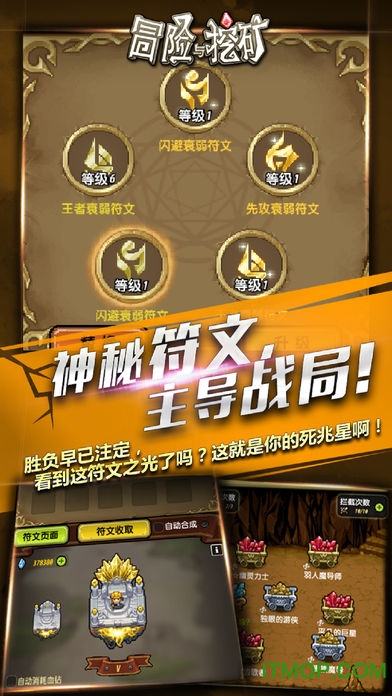采集游戏手机版本下载什么_采集端下载_采集官方下载