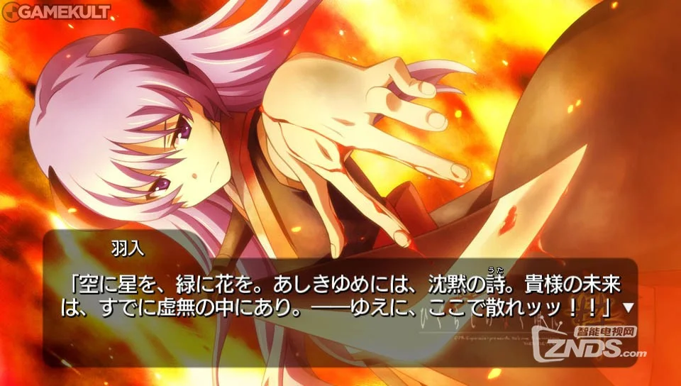 寒蝉鸣泣之时煌_寒蝉鸣泣之时煌剧情解析_寒蝉鸣泣之煌