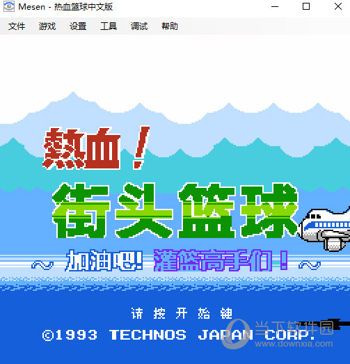 好玩的篮球联机游戏_低配置篮球的联机游戏手机_篮球联机游戏手机版