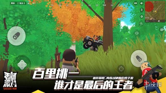 战场吃鸡下载_吃鸡战场游戏教学手机版_给我搜索一下吃鸡战场